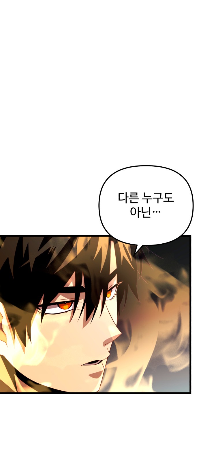 95 페이지