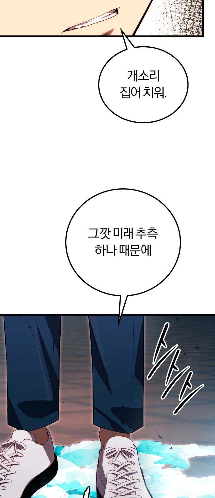 68 페이지
