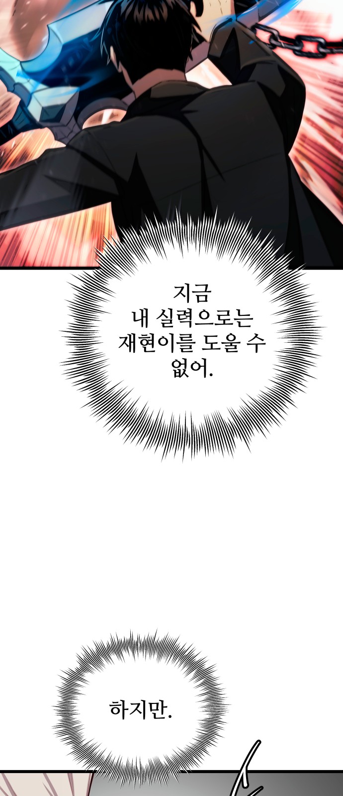 79 페이지