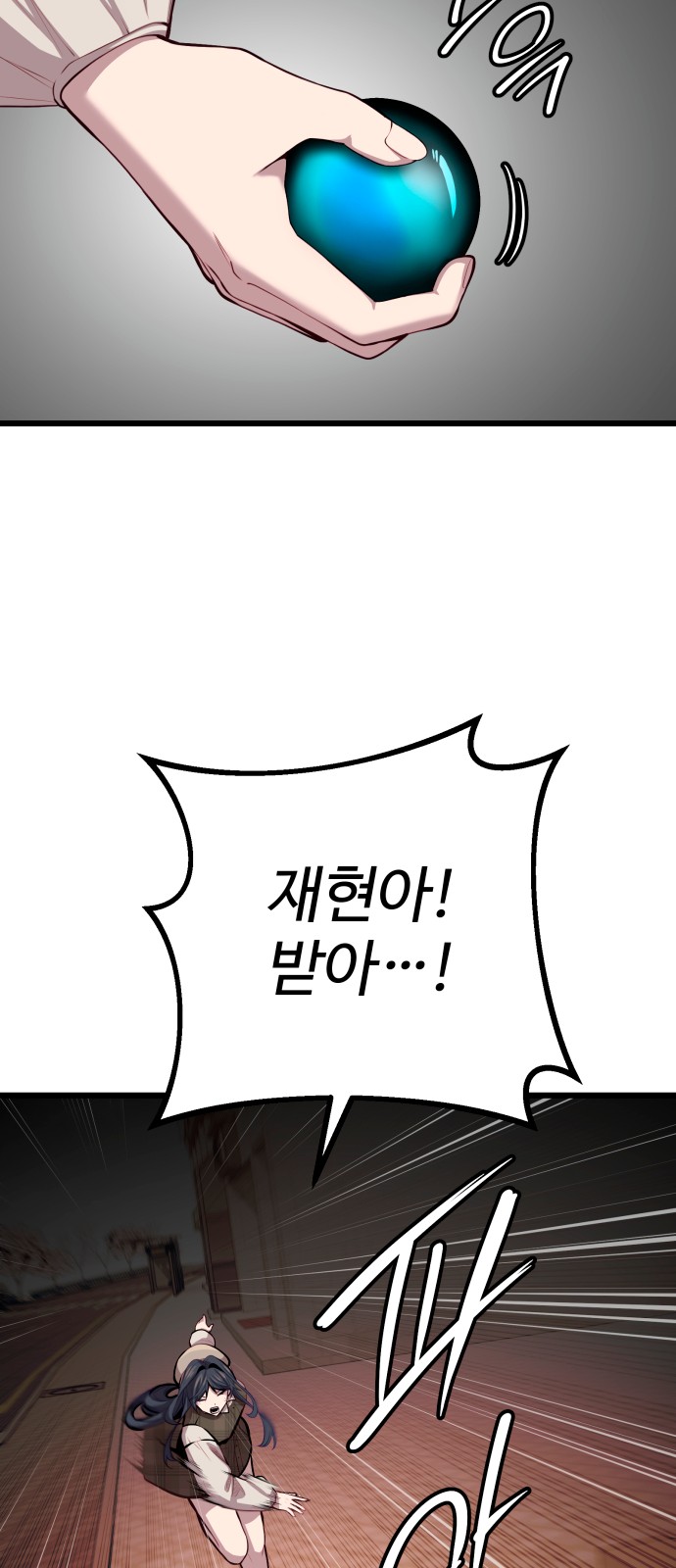80 페이지