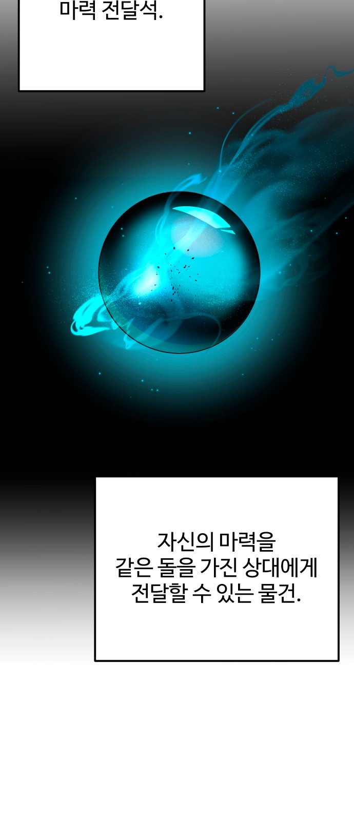 84 페이지