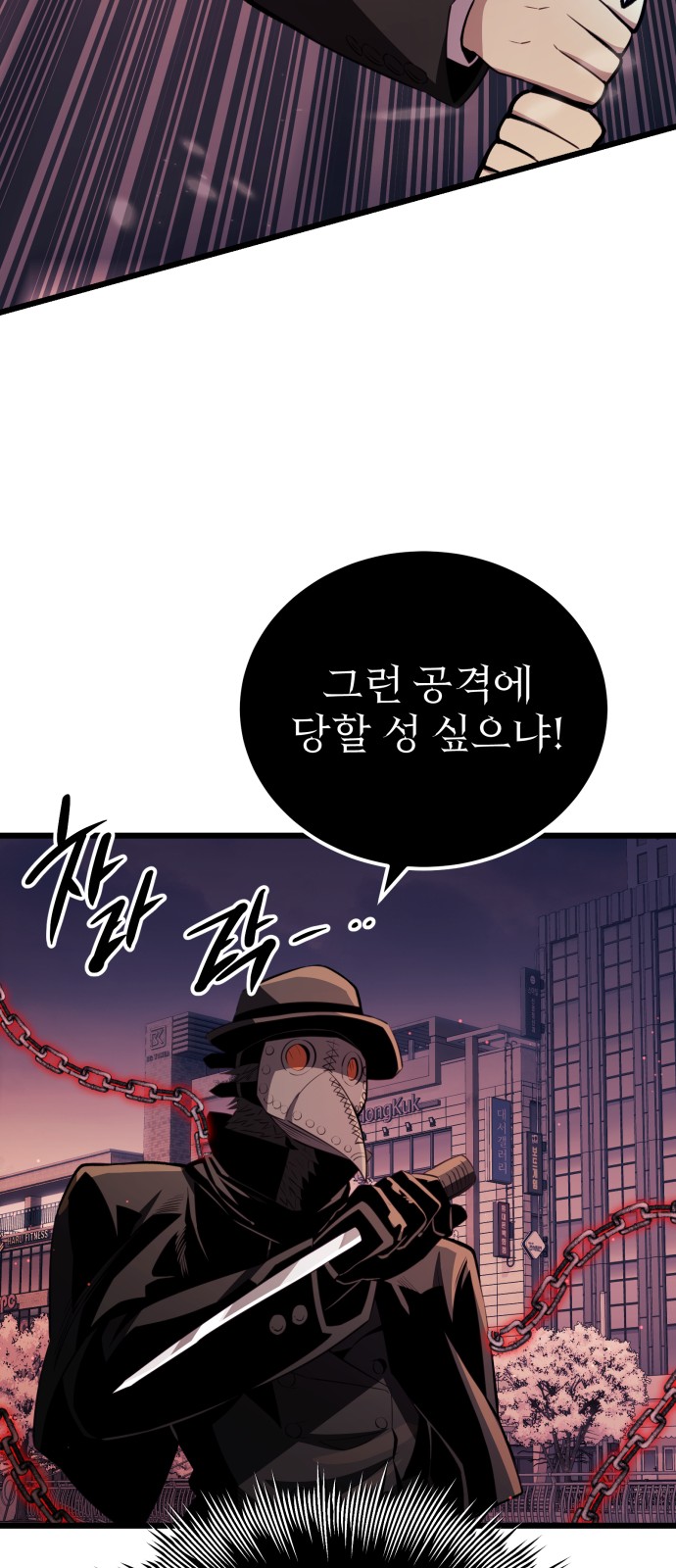 37 페이지