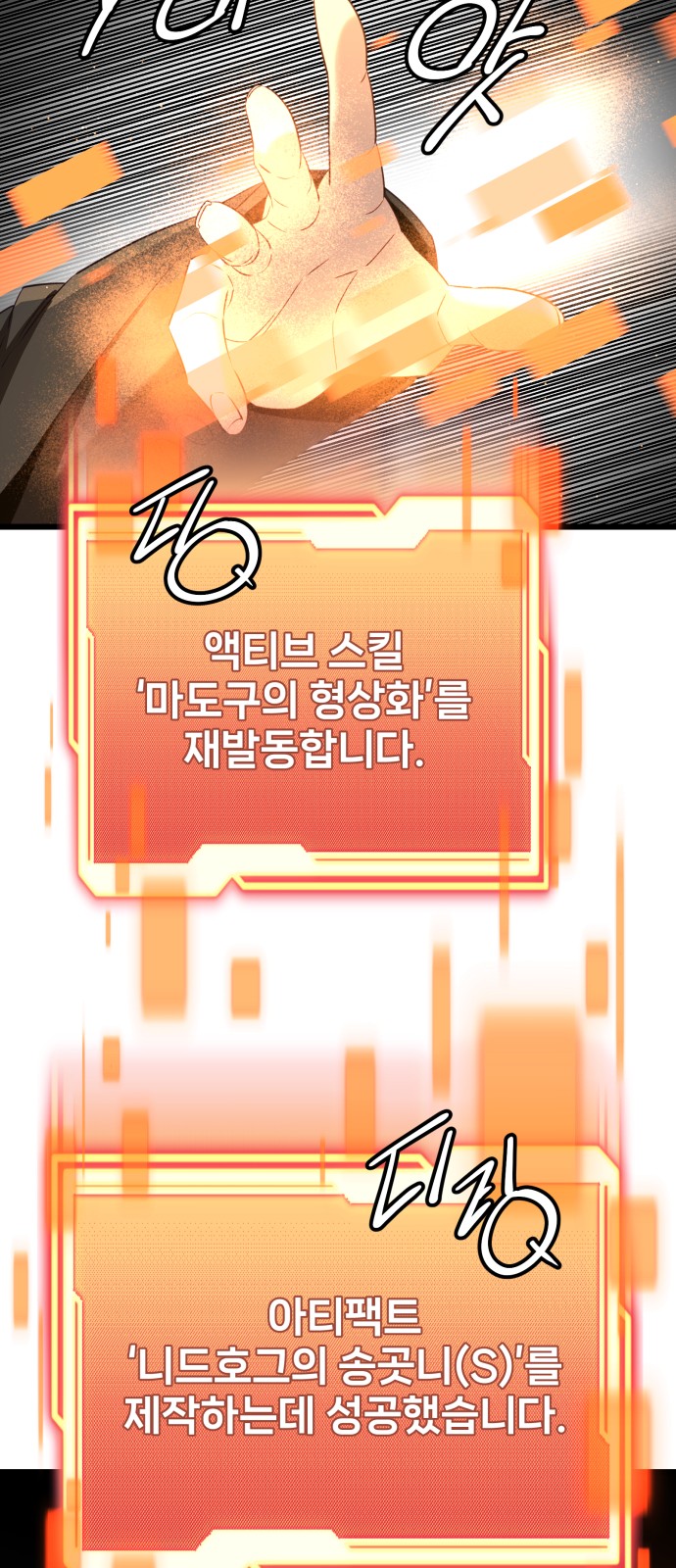 53 페이지