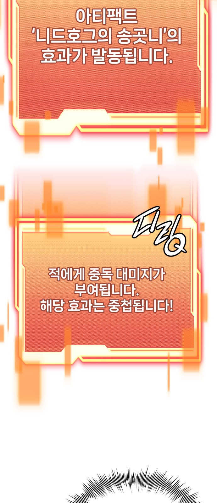 64 페이지