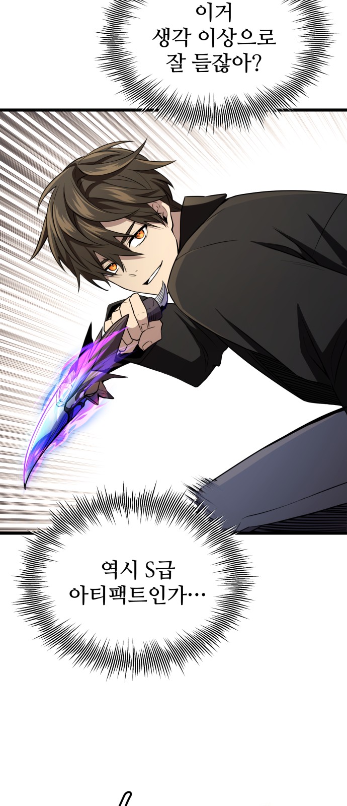 65 페이지