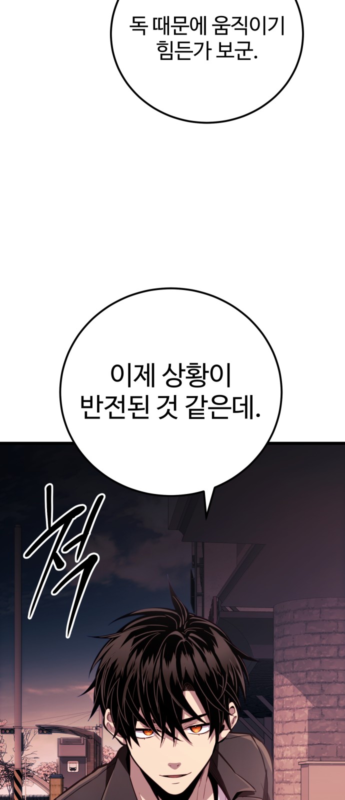 72 페이지