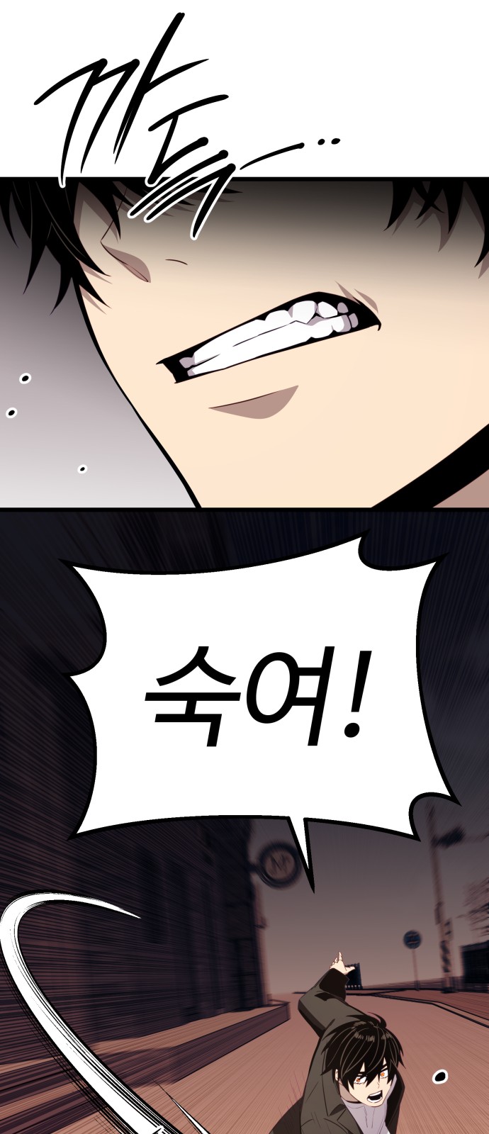 83 페이지