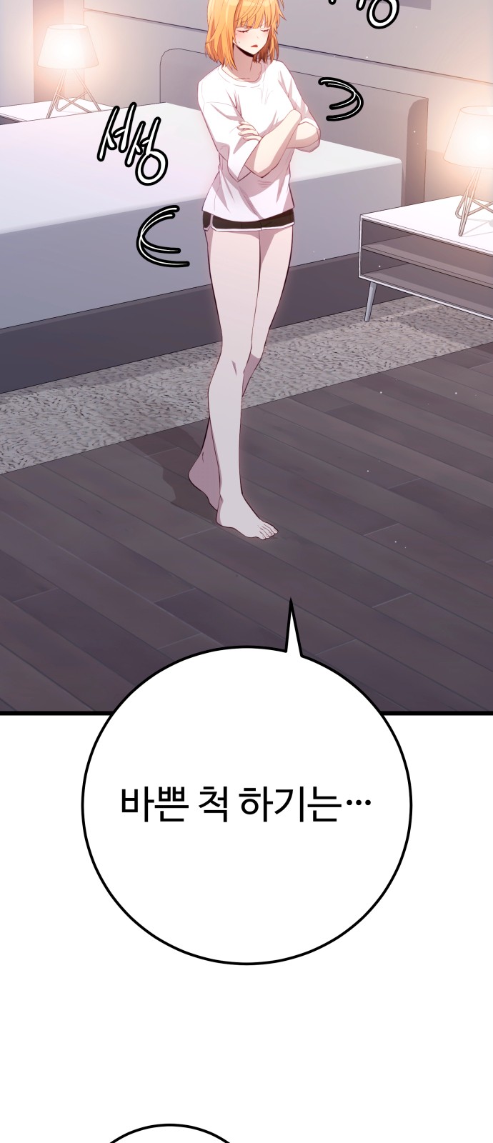 20 페이지