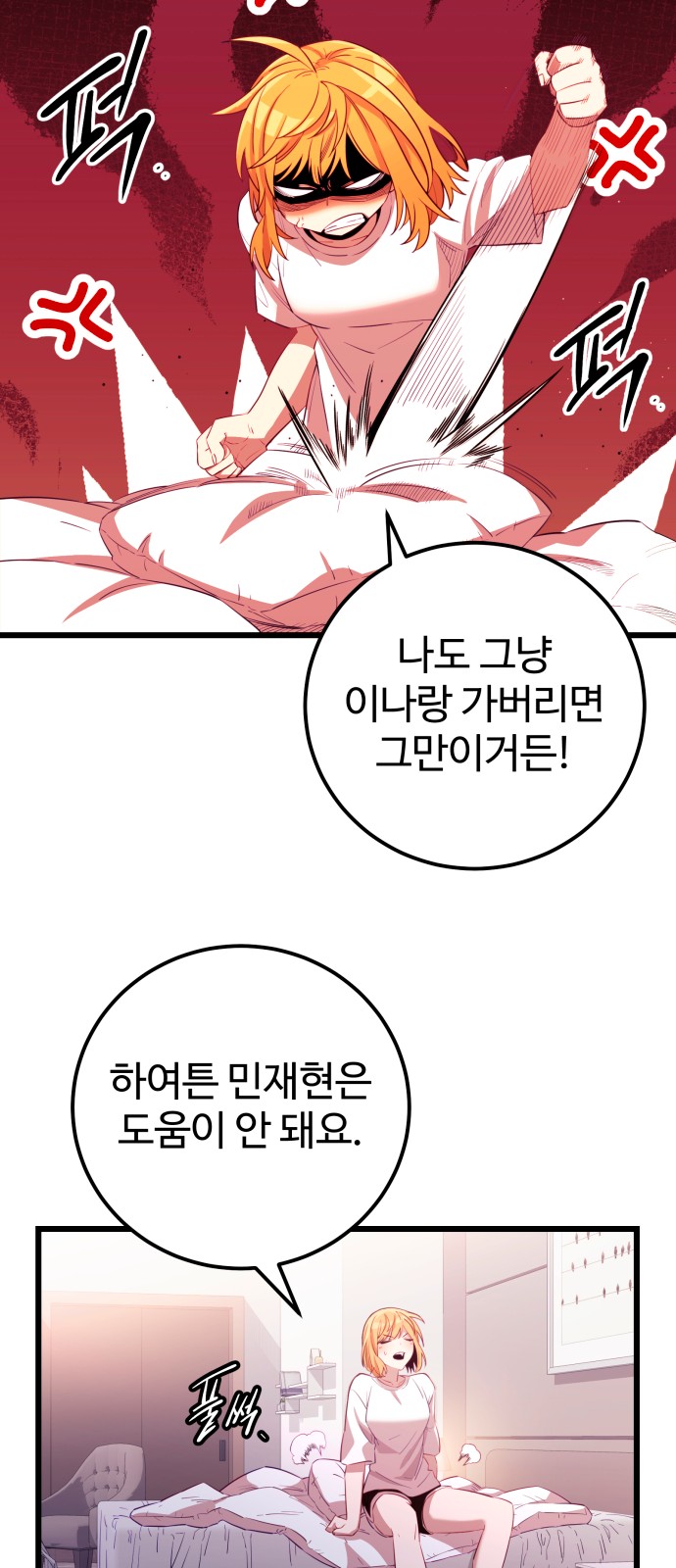 22 페이지