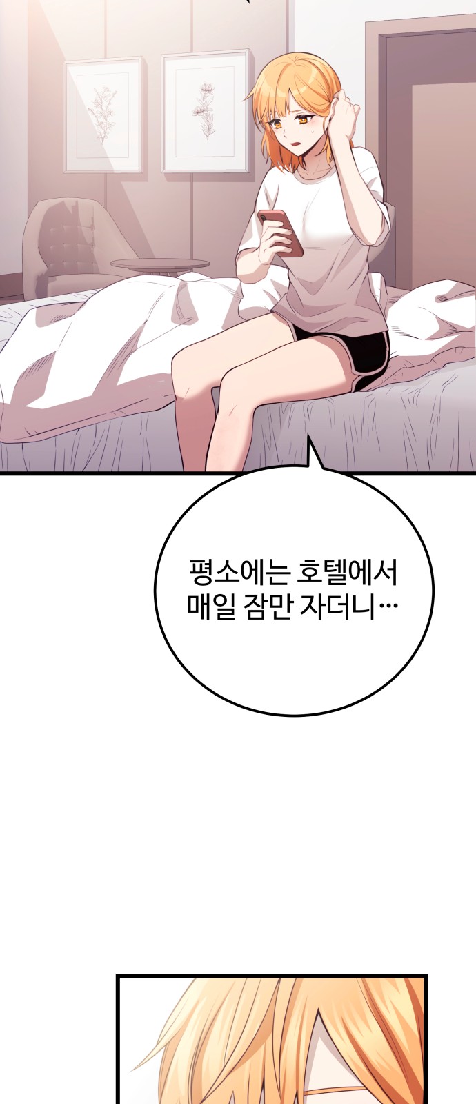 28 페이지