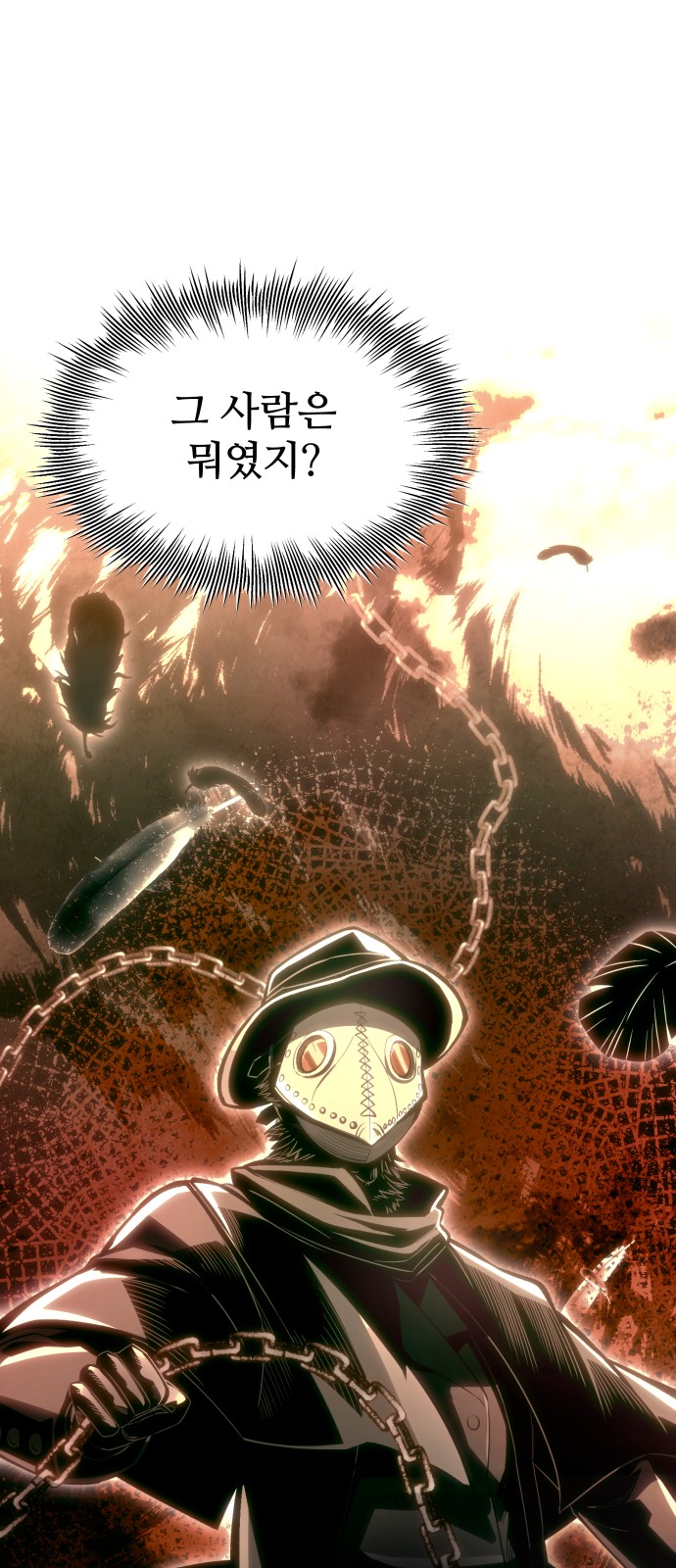 50 페이지