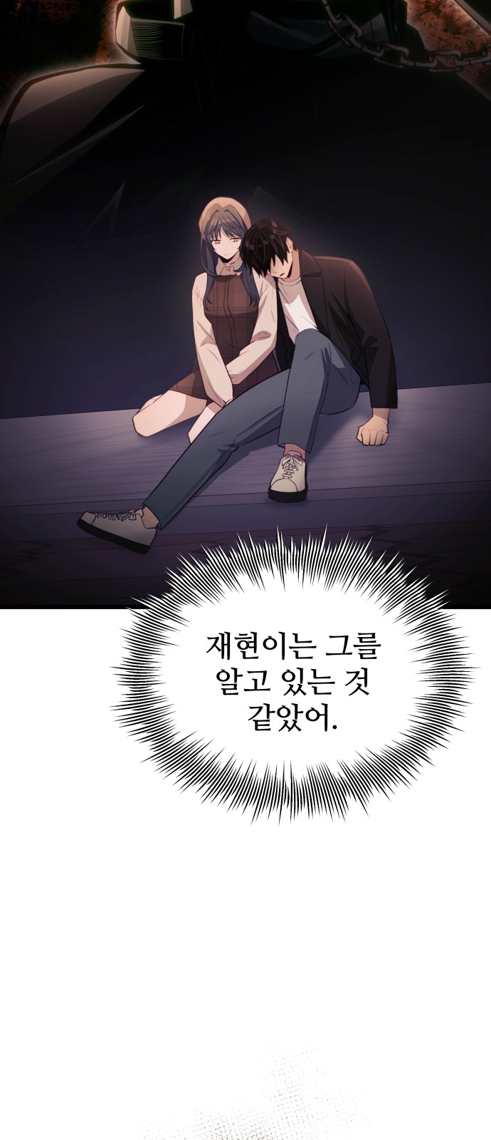 51 페이지
