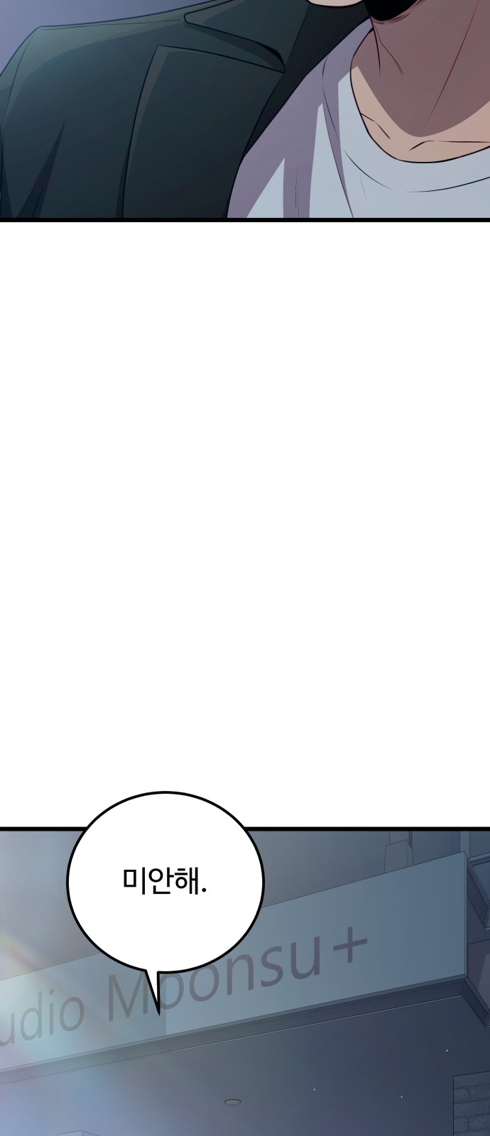 71 페이지