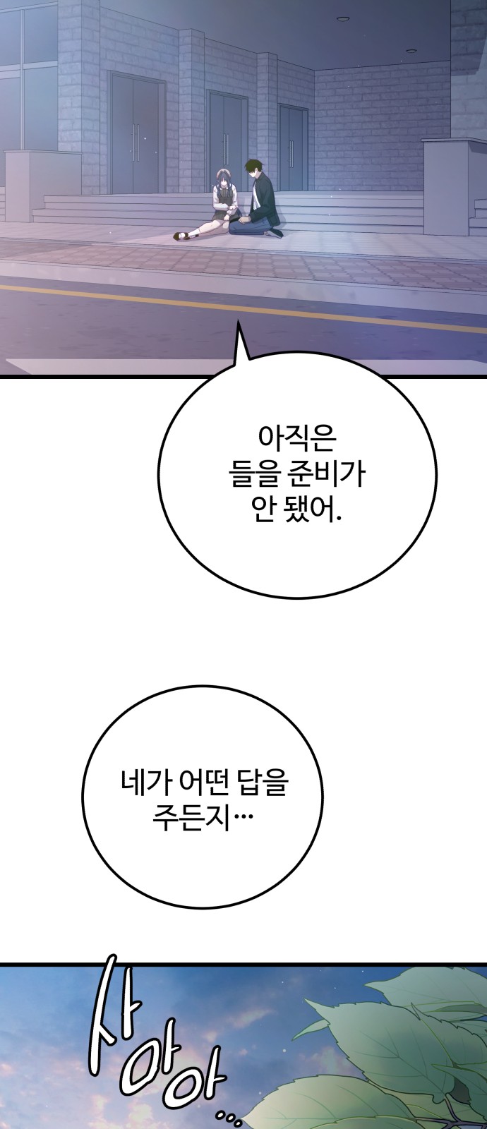 72 페이지