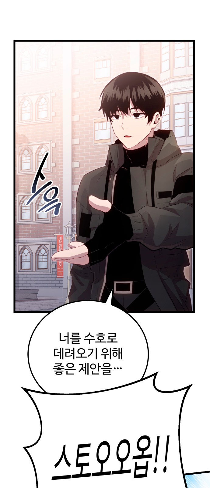 35 페이지