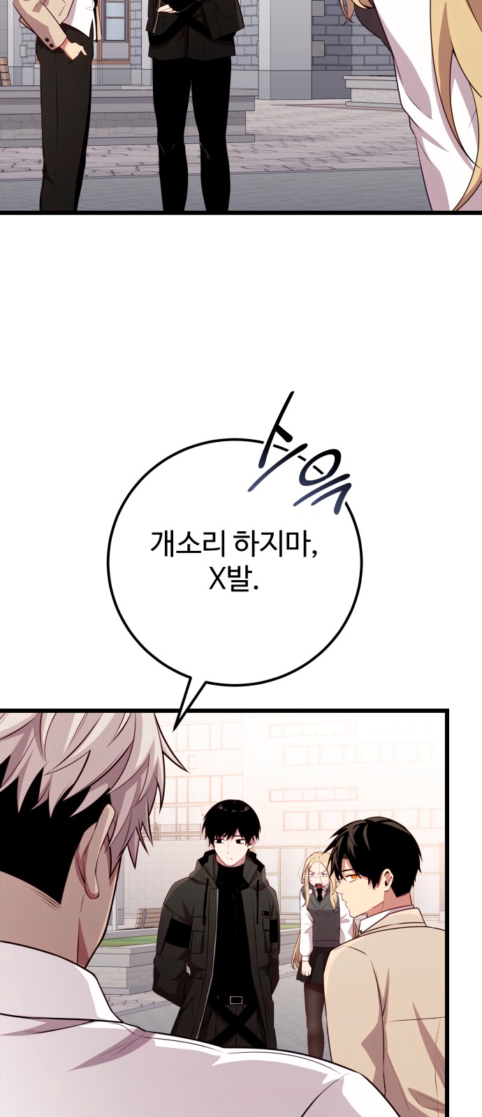 38 페이지