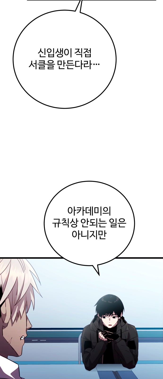 71 페이지
