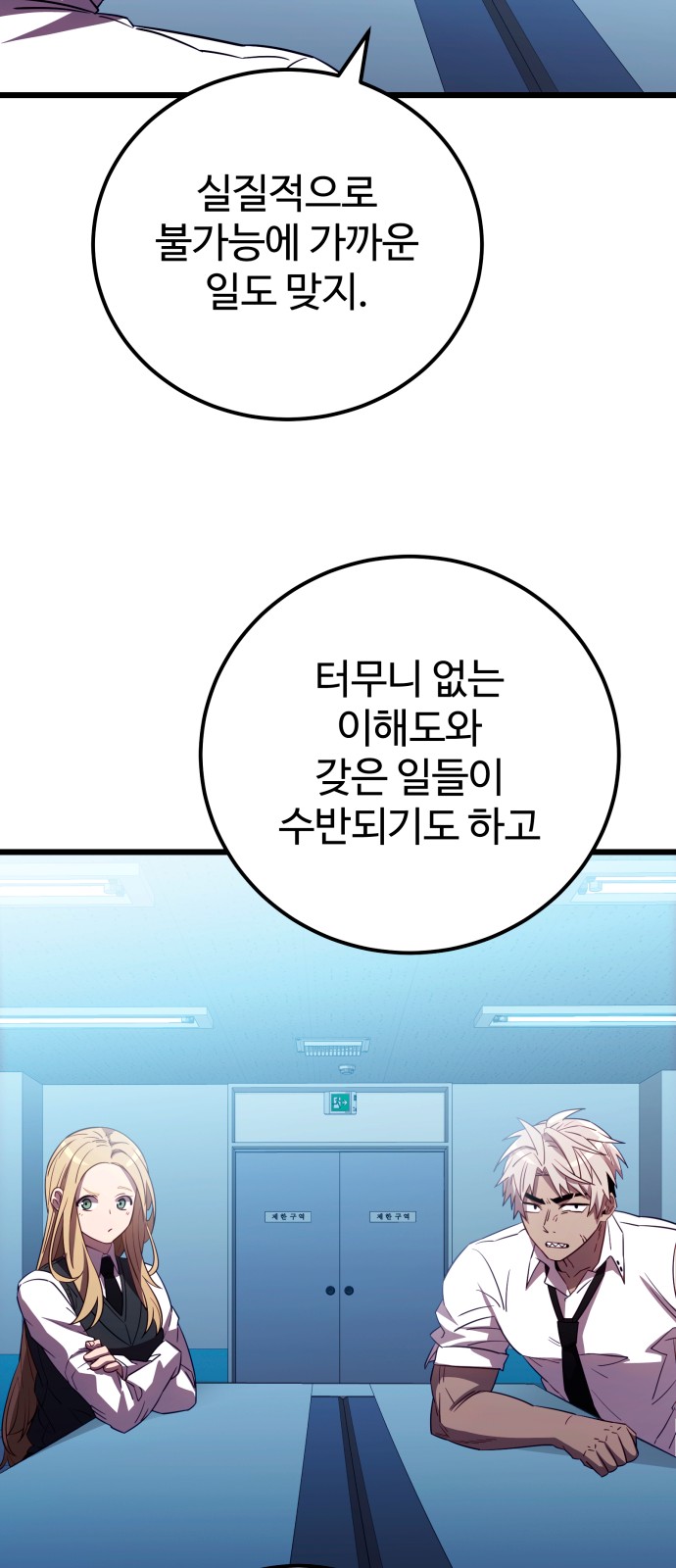 72 페이지