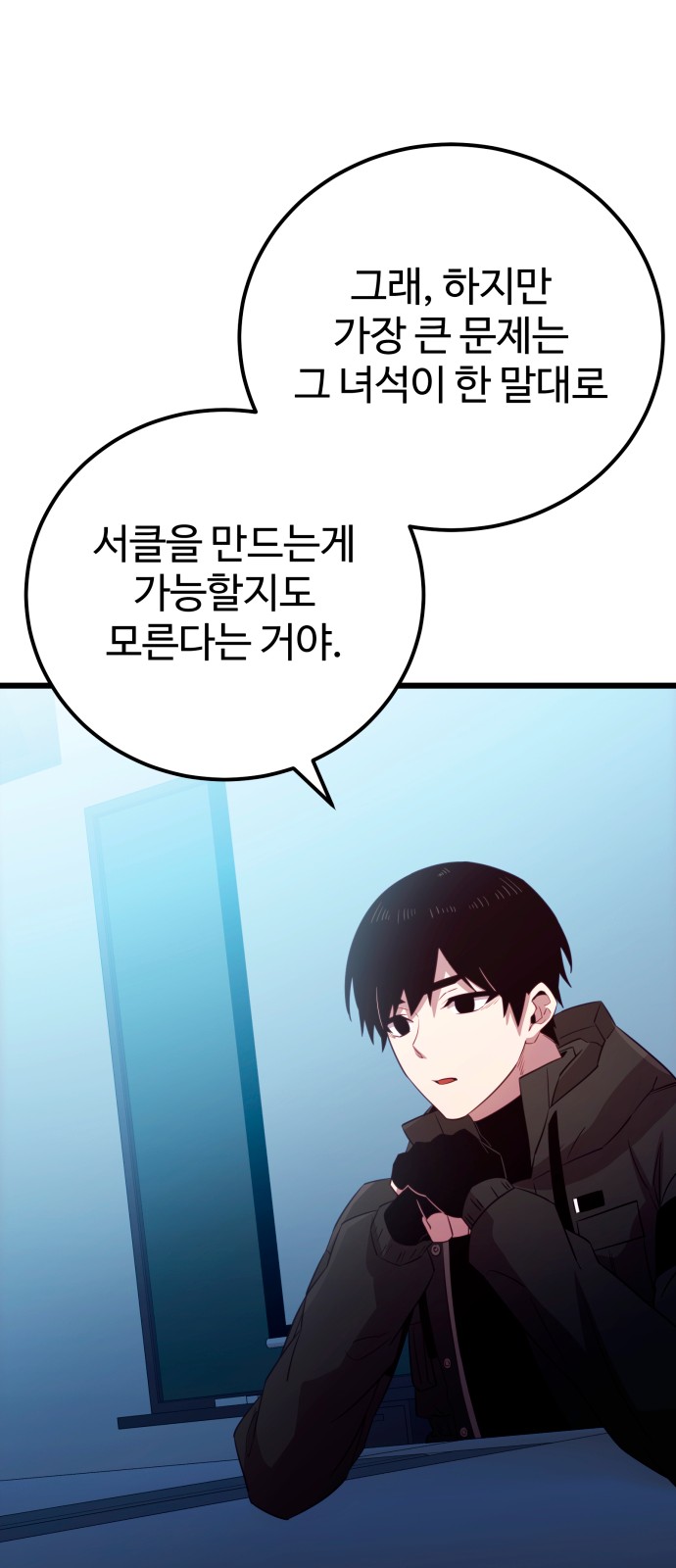 74 페이지