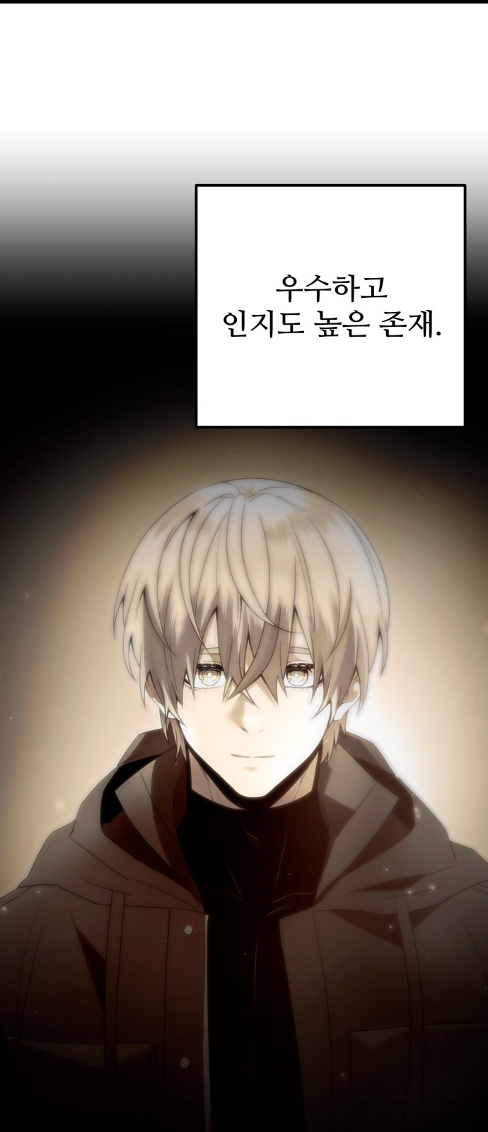 79 페이지
