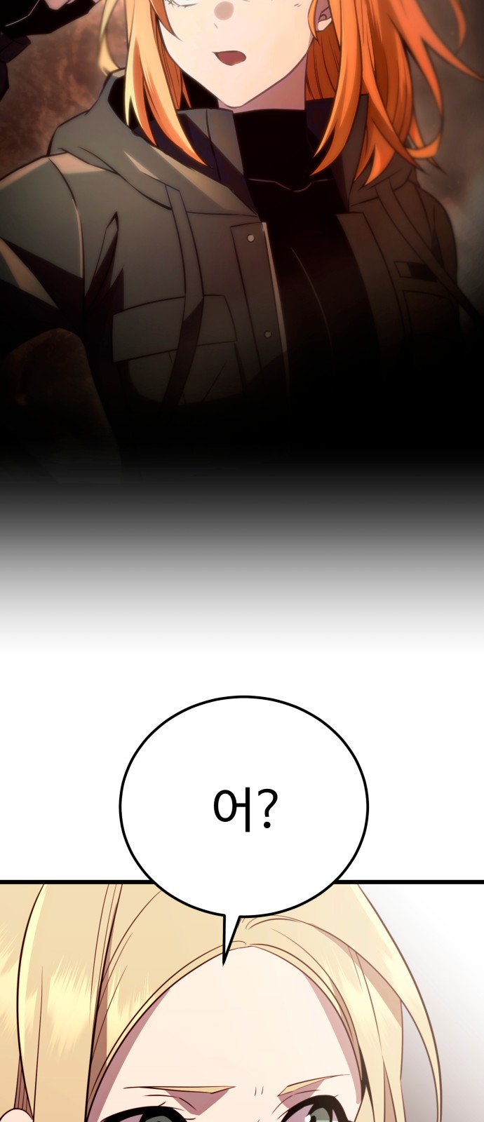 82 페이지