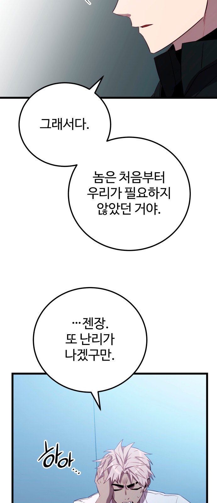 84 페이지
