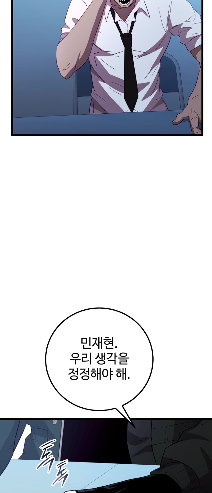 85 페이지