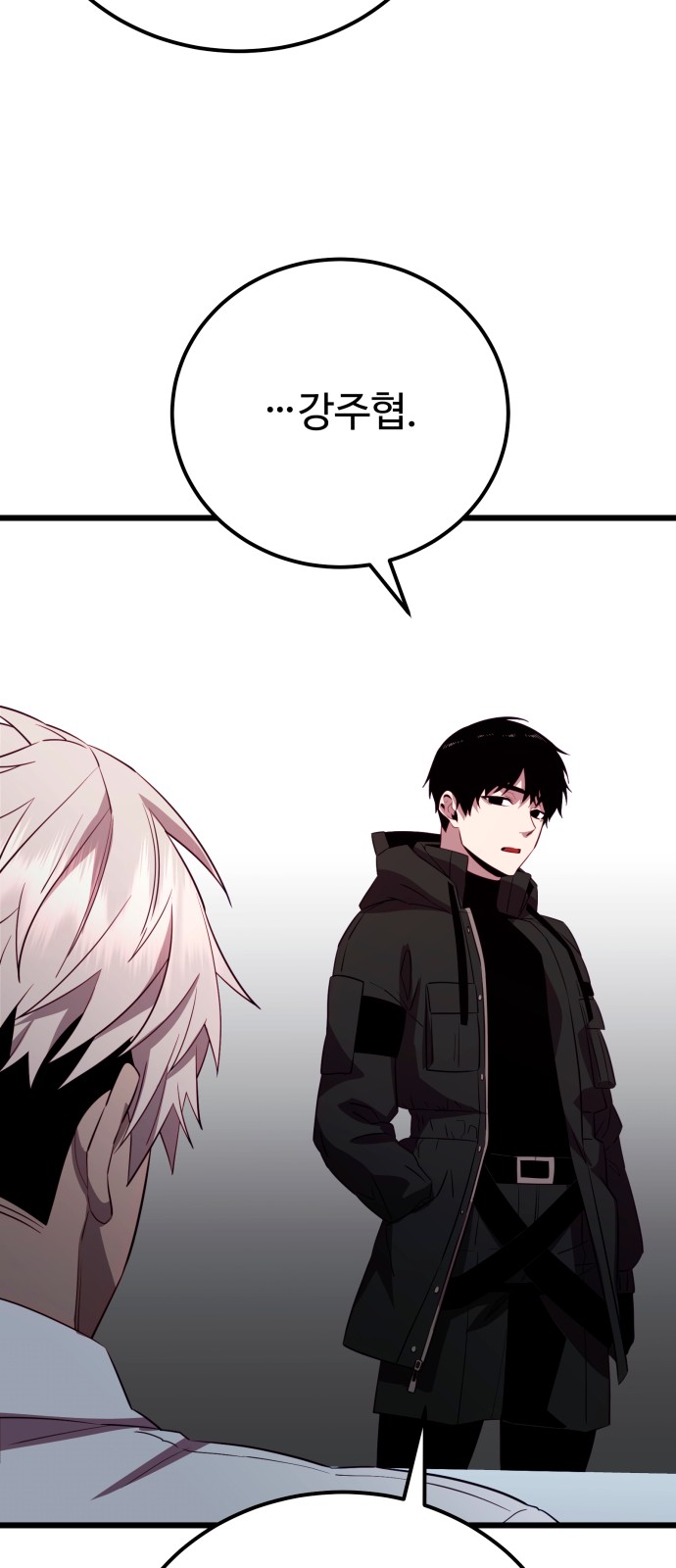 90 페이지