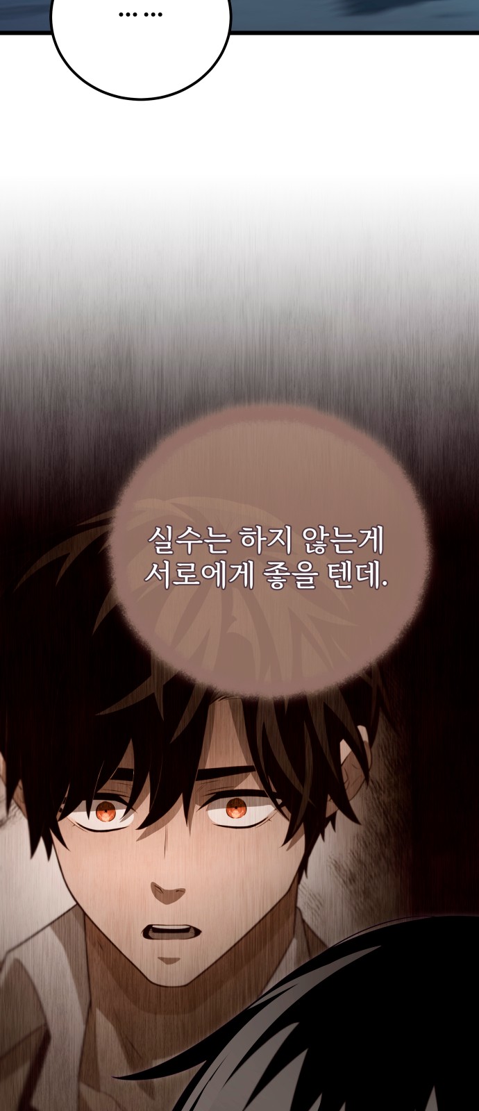 96 페이지