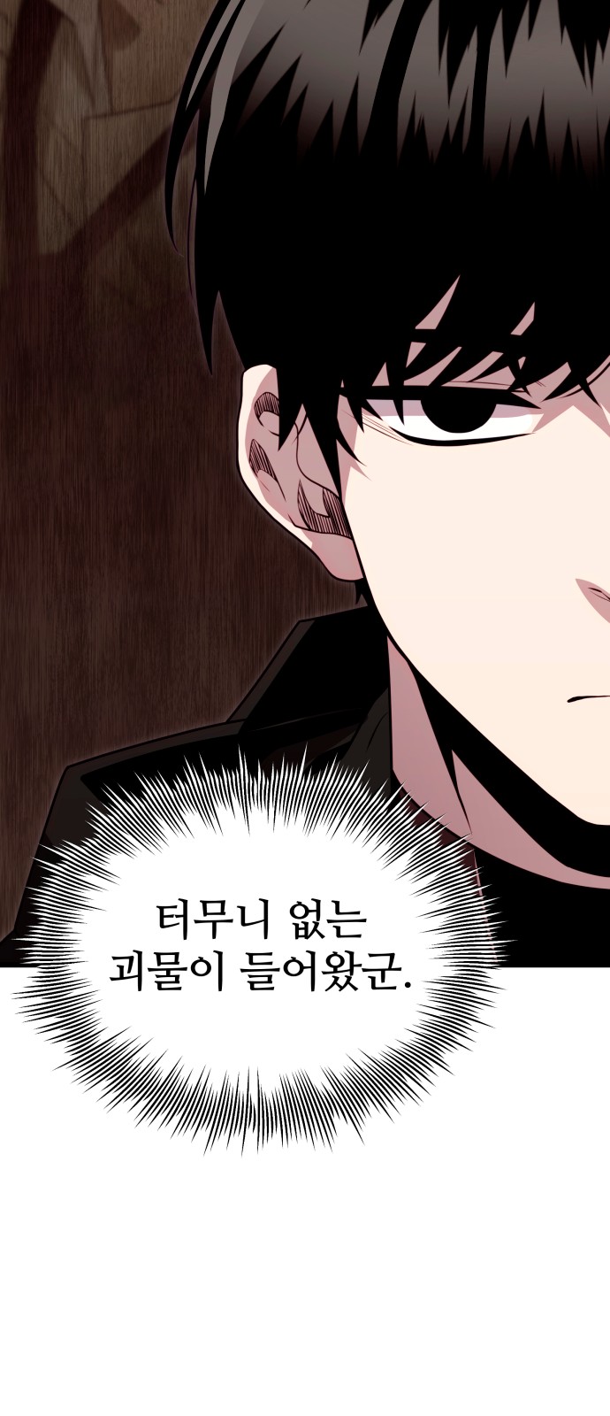 97 페이지