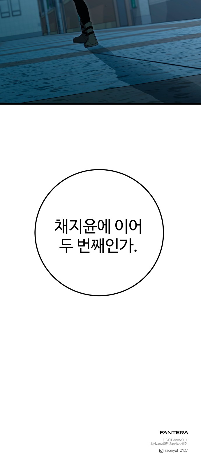 99 페이지