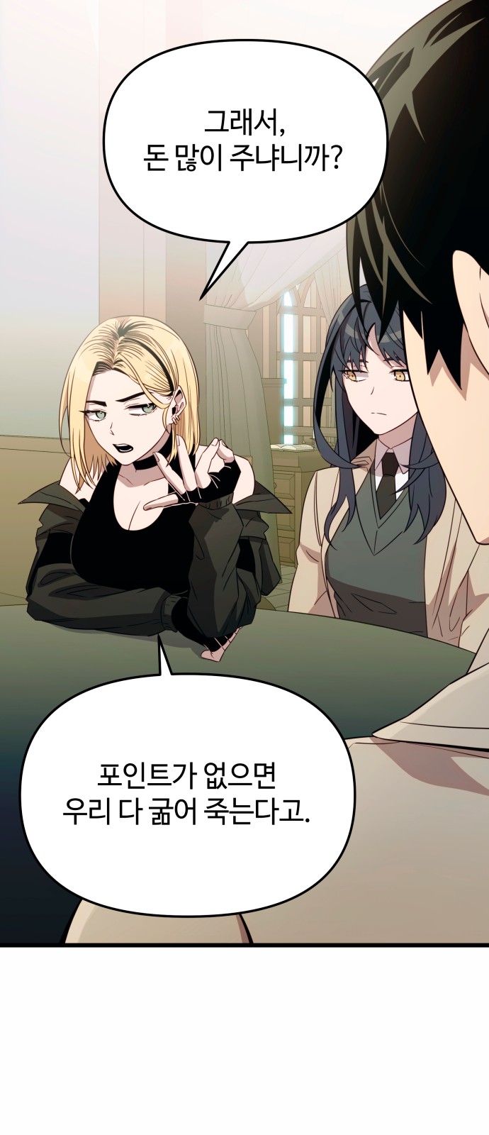 16 페이지