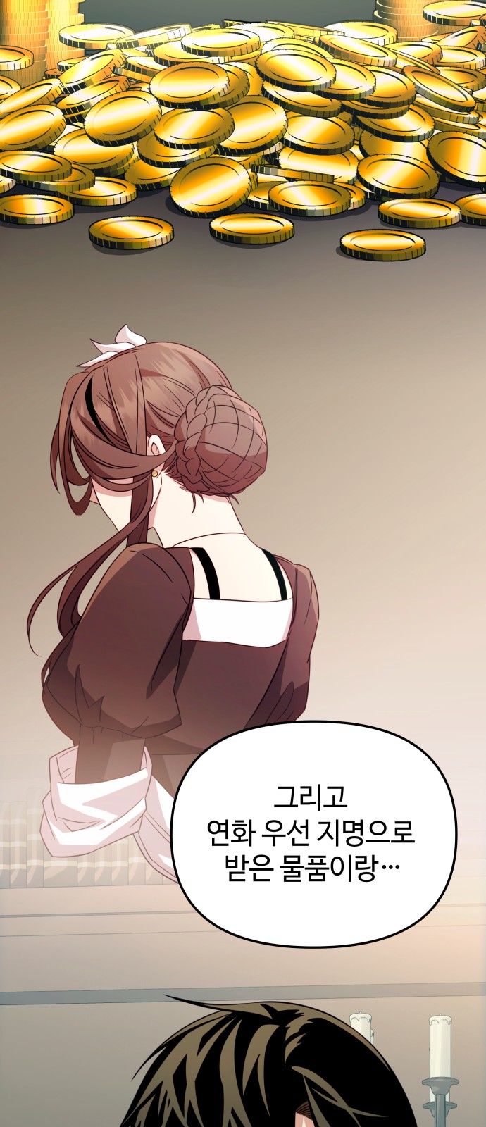 19 페이지