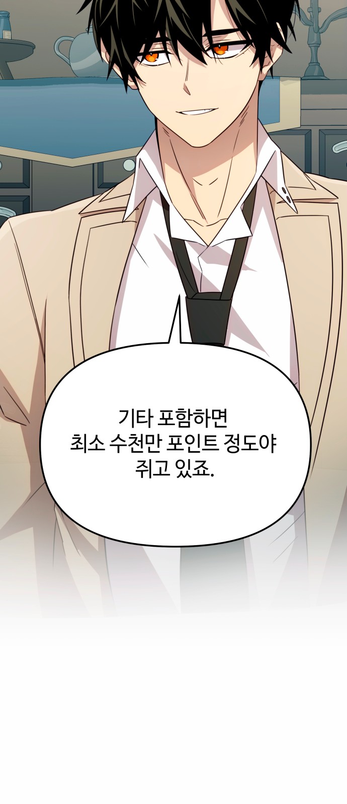 20 페이지