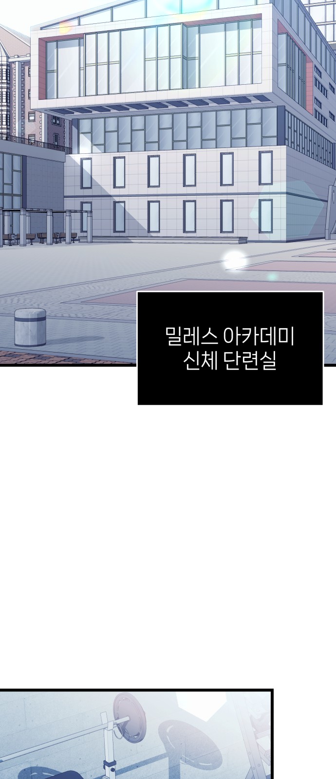 56 페이지