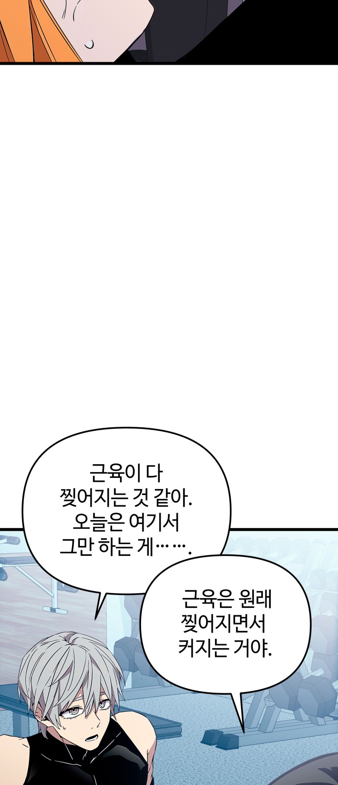 62 페이지