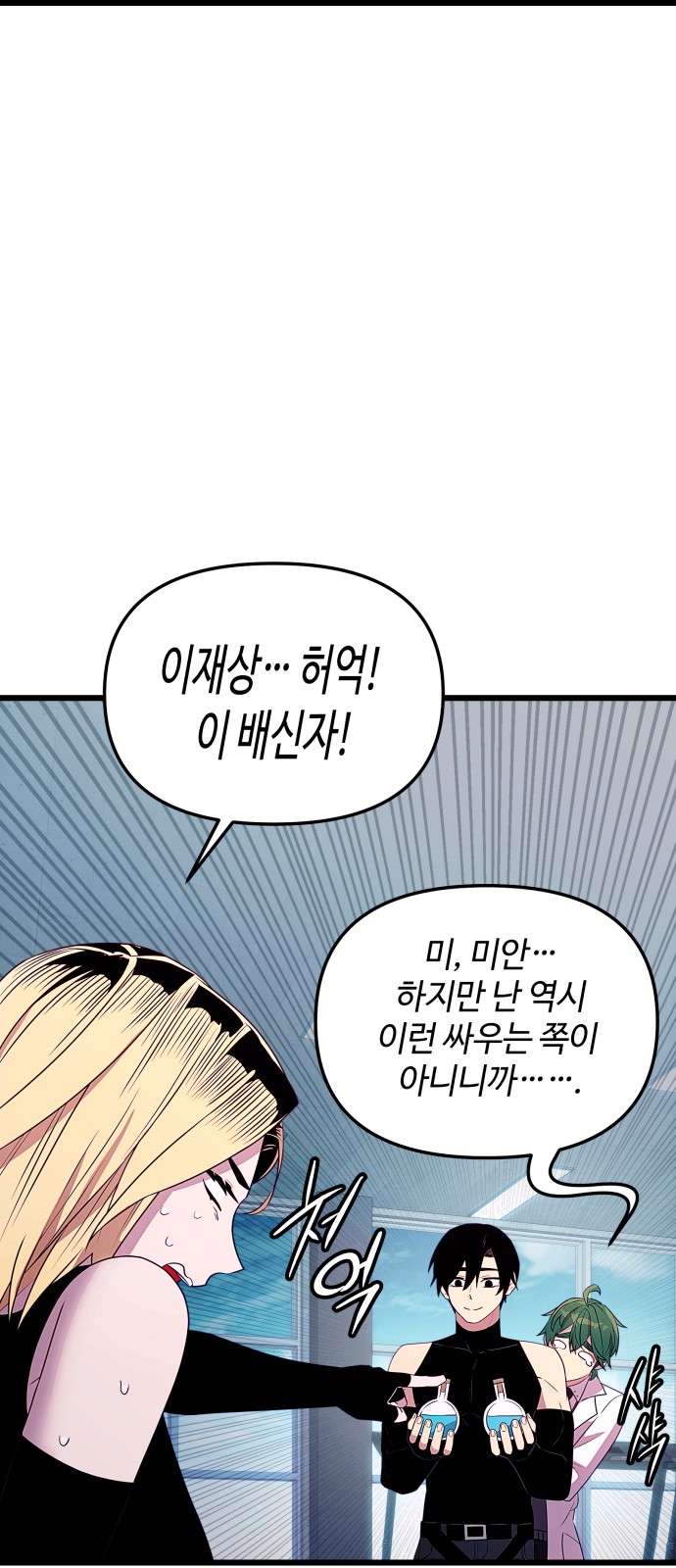 66 페이지