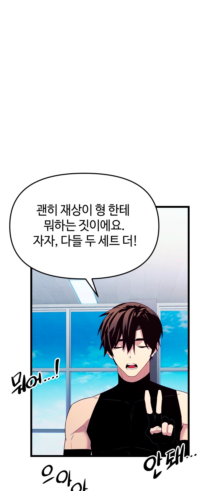 67 페이지