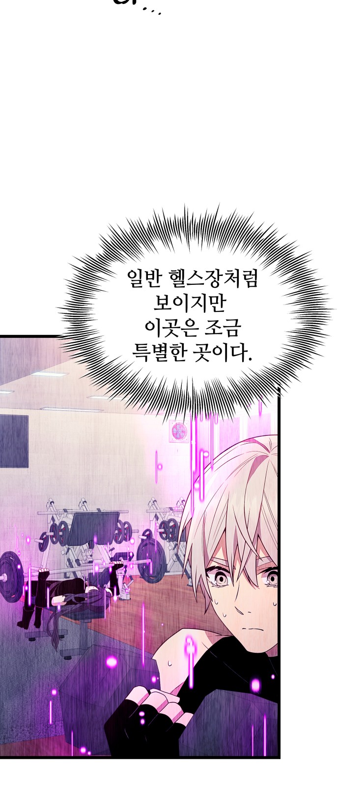 68 페이지
