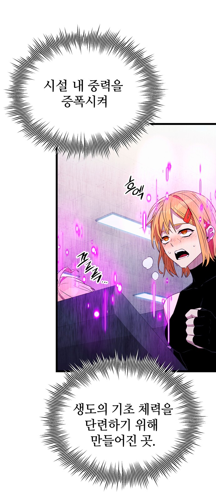 69 페이지