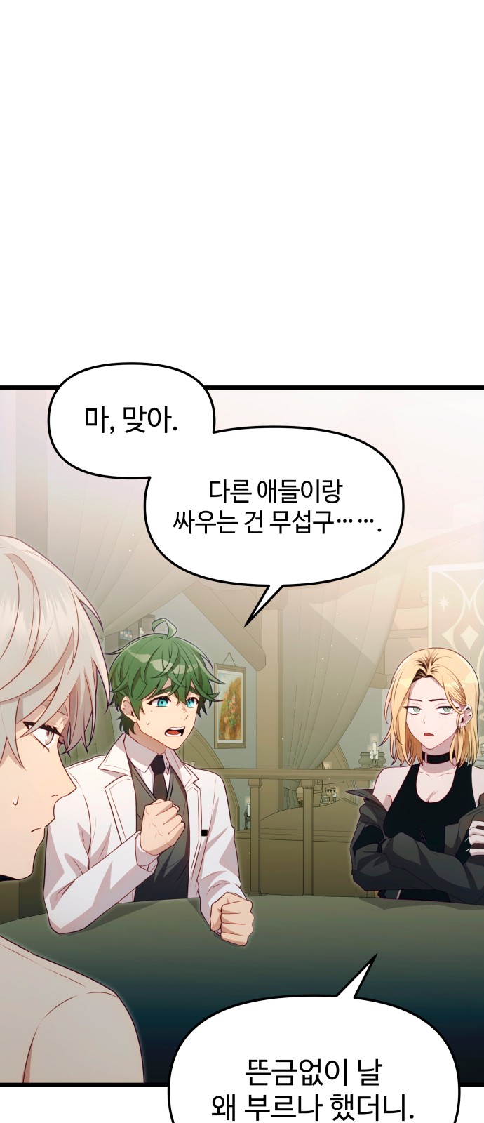 7 페이지