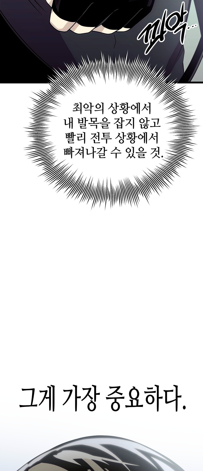 81 페이지