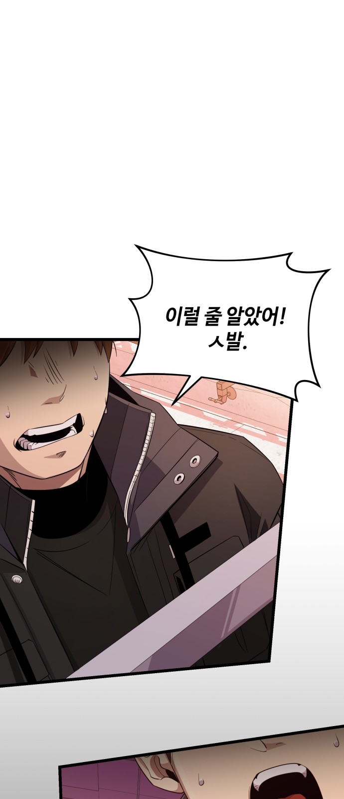 48 페이지