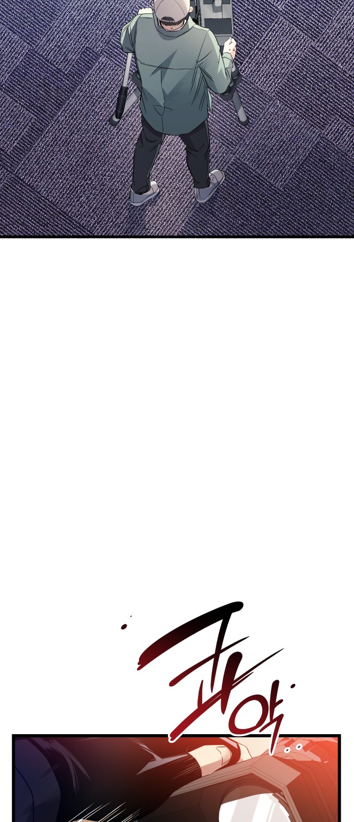 67 페이지