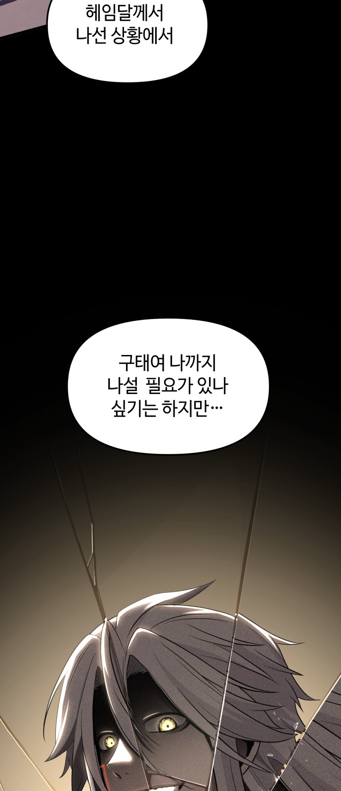 79 페이지