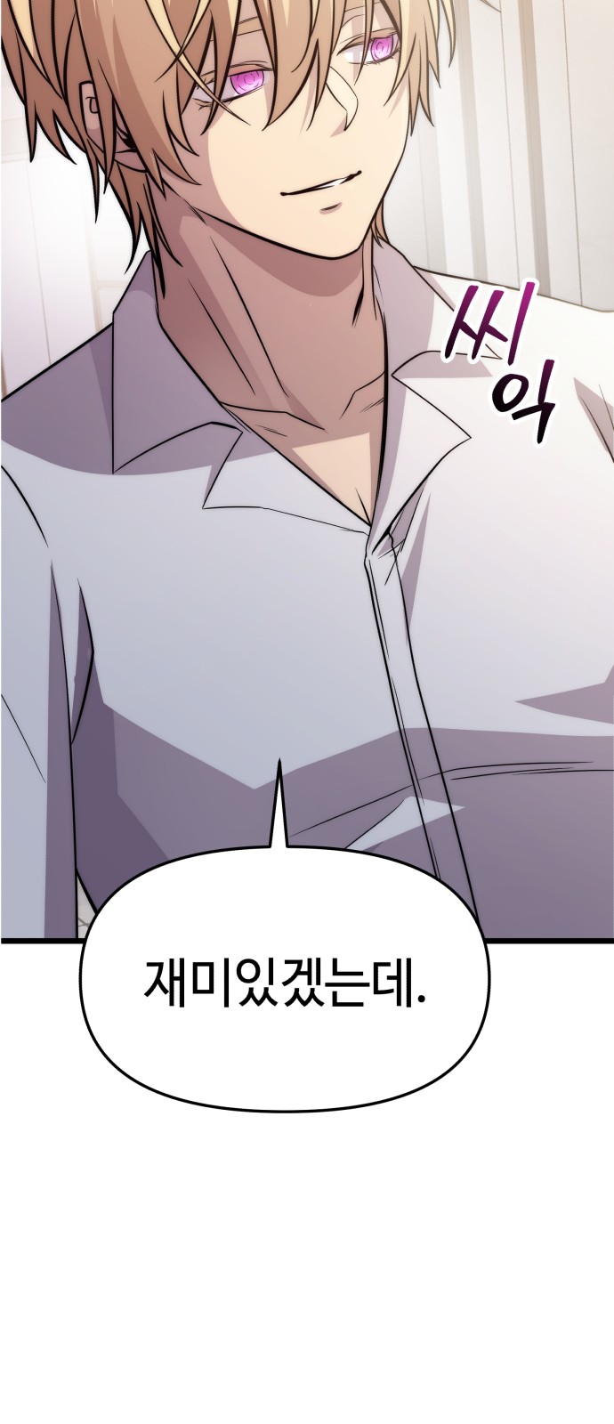 84 페이지