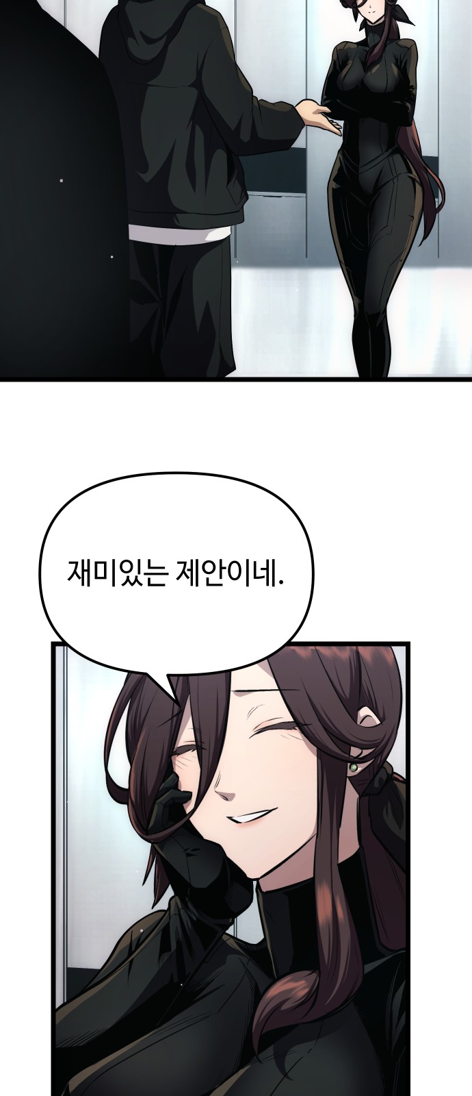 19 페이지