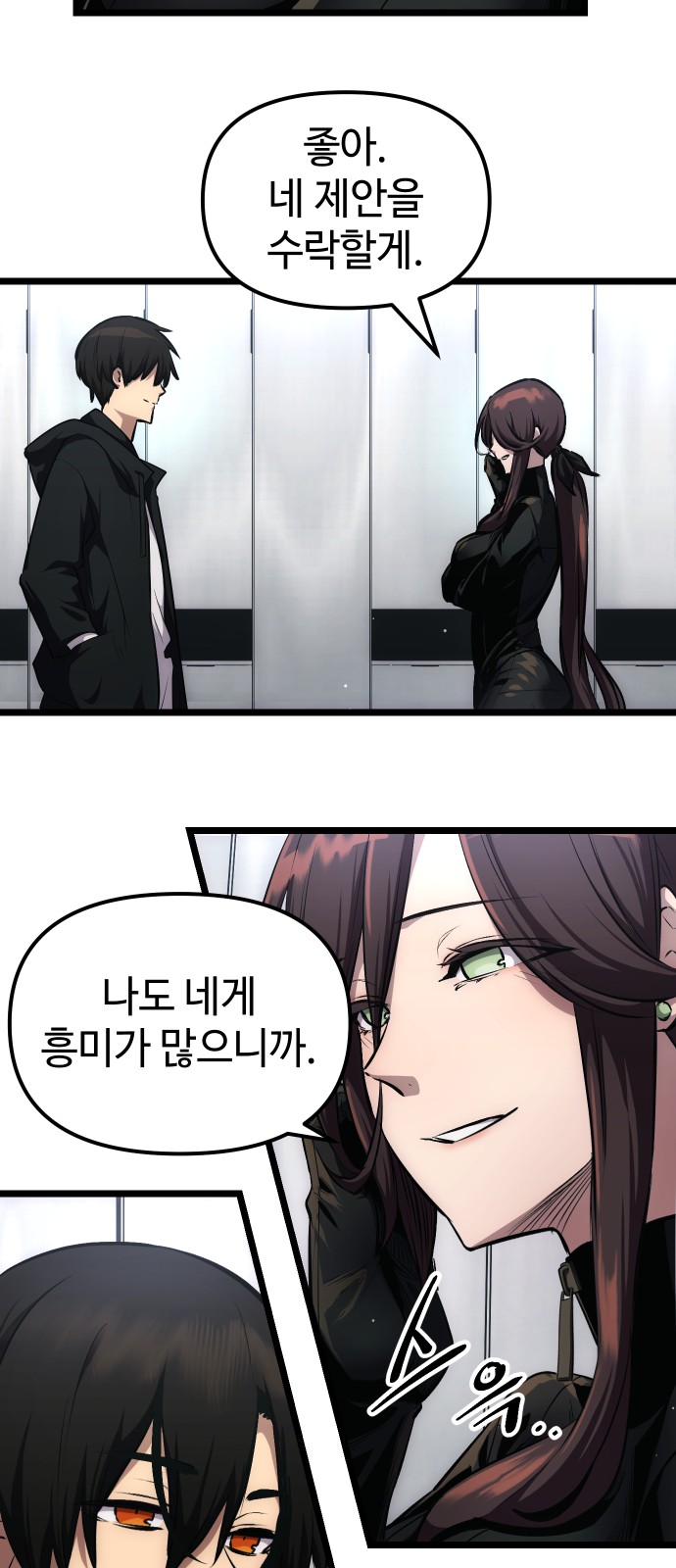 20 페이지