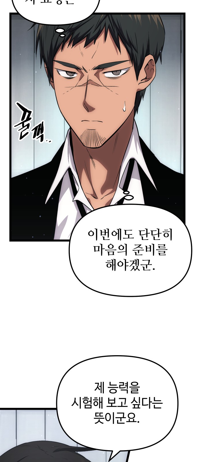 24 페이지
