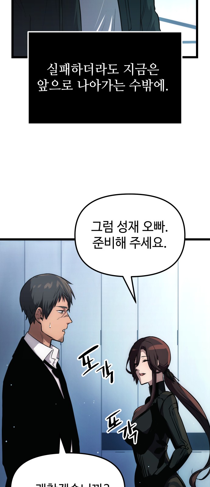 37 페이지
